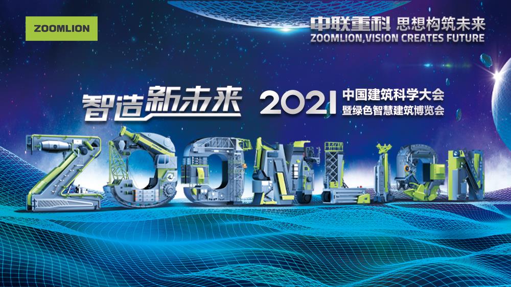 世界杯投注-世界杯足球投注平台 世界杯投注平台支持全程赛事竞猜,数据同步、赔率实时更新,是球迷畅玩世界杯足球投注的理想选择。