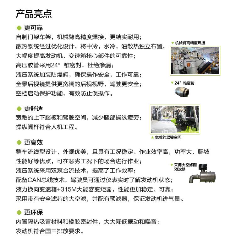 世界杯投注-世界杯足球投注平台  世界杯投注平台支持全程赛事竞猜，数据同步、赔率实时更新，是球迷畅玩世界杯足球投注的理想选择。