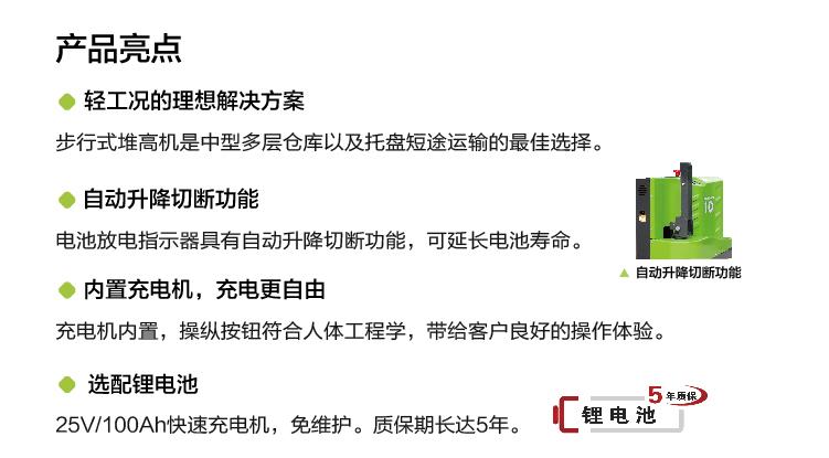 世界杯投注-世界杯足球投注平台  世界杯投注平台支持全程赛事竞猜，数据同步、赔率实时更新，是球迷畅玩世界杯足球投注的理想选择。