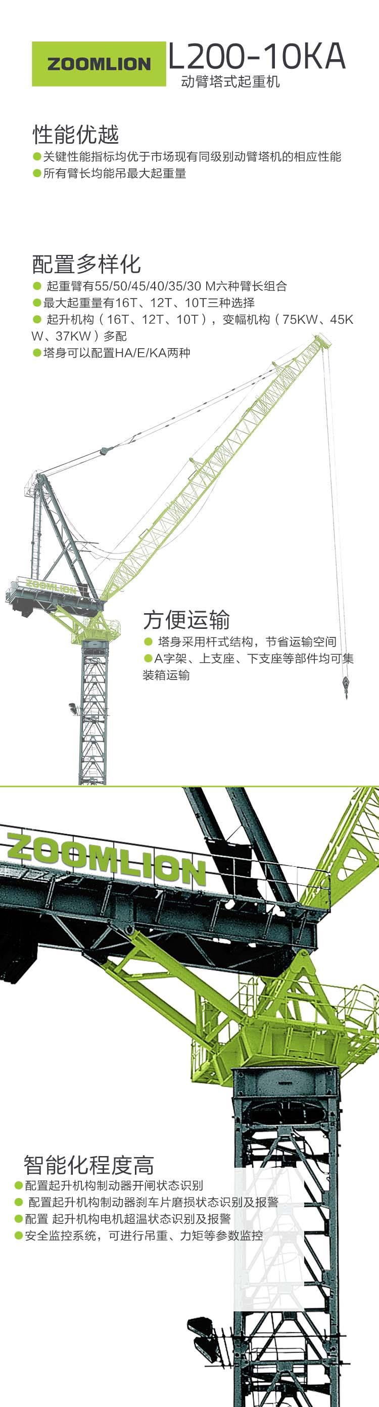 世界杯投注-世界杯足球投注平台  世界杯投注平台支持全程赛事竞猜，数据同步、赔率实时更新，是球迷畅玩世界杯足球投注的理想选择。