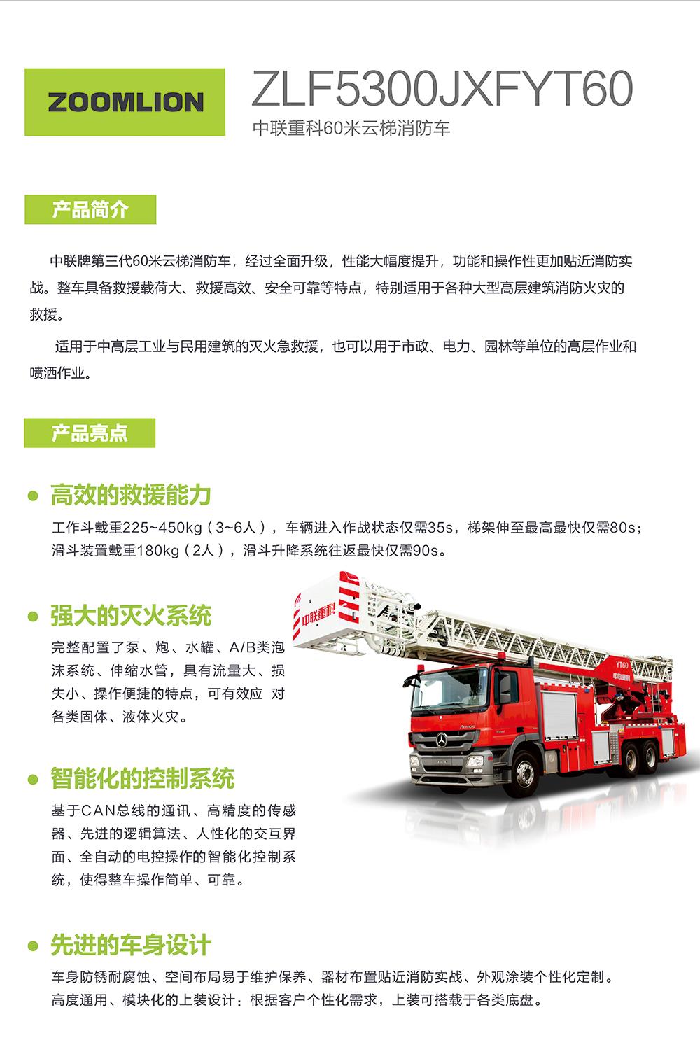 世界杯投注-世界杯足球投注平台  世界杯投注平台支持全程赛事竞猜，数据同步、赔率实时更新，是球迷畅玩世界杯足球投注的理想选择。