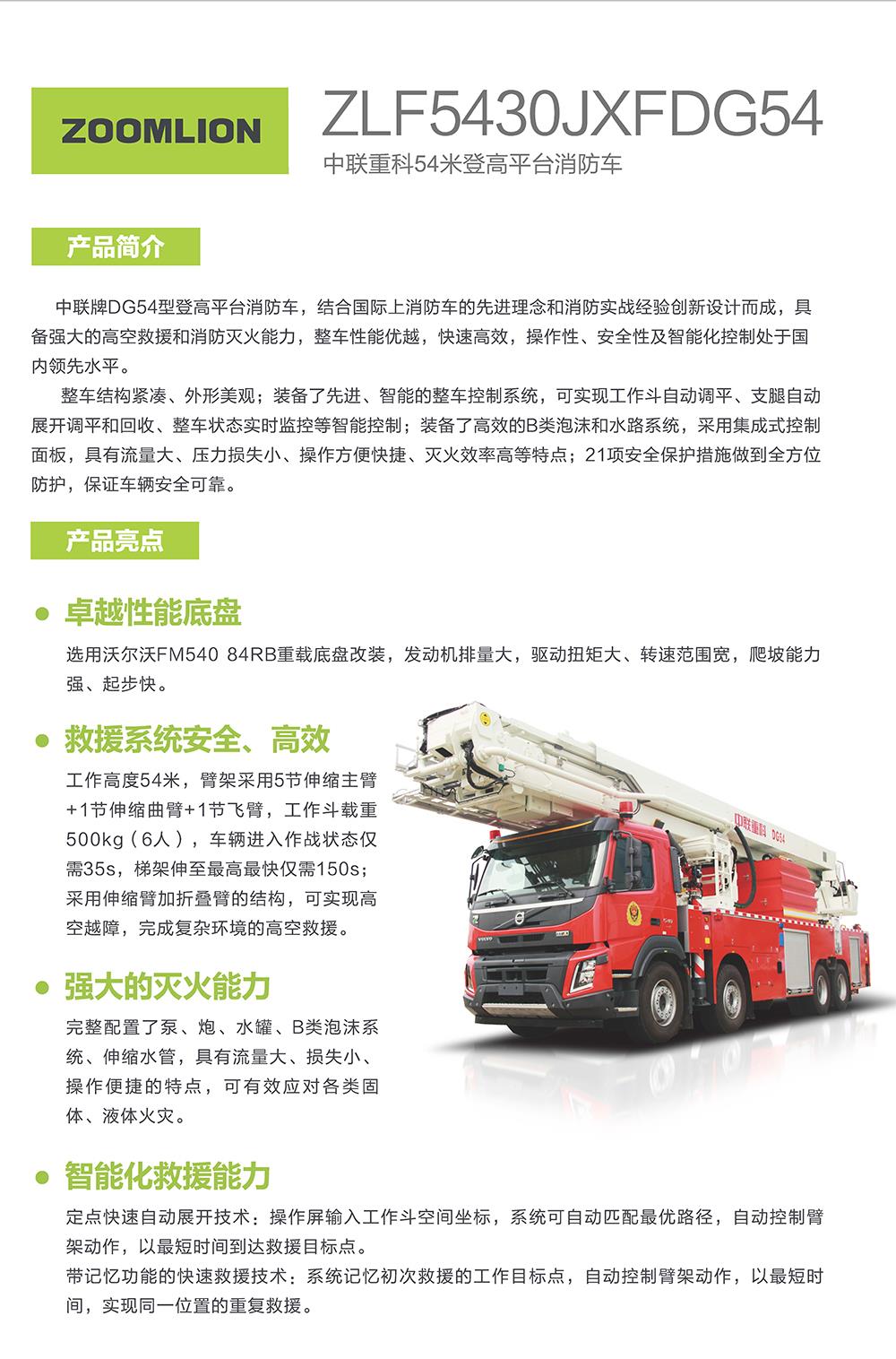 世界杯投注-世界杯足球投注平台  世界杯投注平台支持全程赛事竞猜，数据同步、赔率实时更新，是球迷畅玩世界杯足球投注的理想选择。