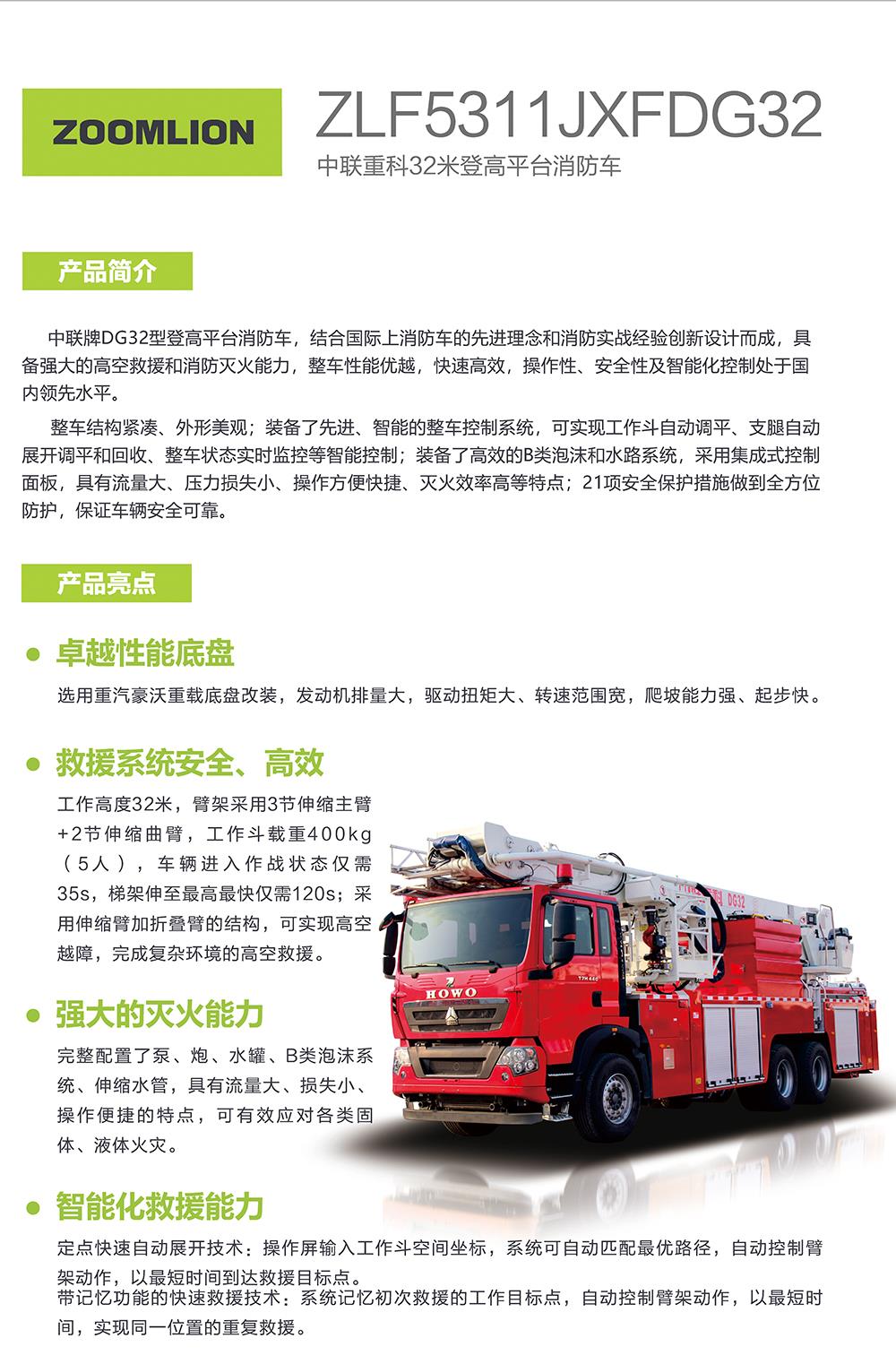 世界杯投注-世界杯足球投注平台  世界杯投注平台支持全程赛事竞猜，数据同步、赔率实时更新，是球迷畅玩世界杯足球投注的理想选择。