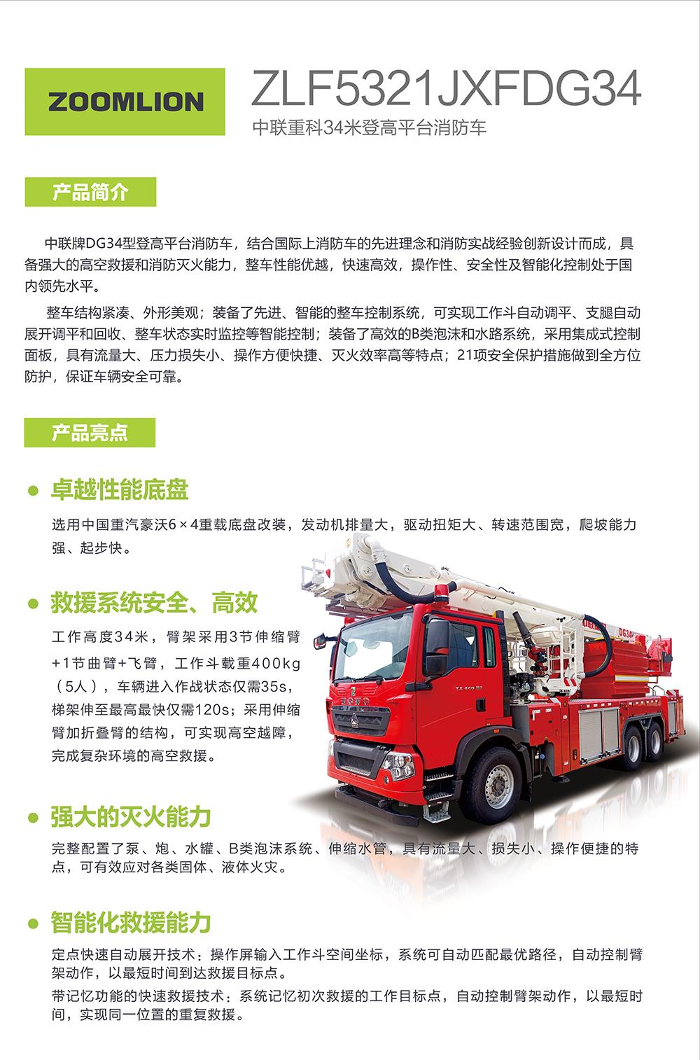 世界杯投注-世界杯足球投注平台  世界杯投注平台支持全程赛事竞猜，数据同步、赔率实时更新，是球迷畅玩世界杯足球投注的理想选择。