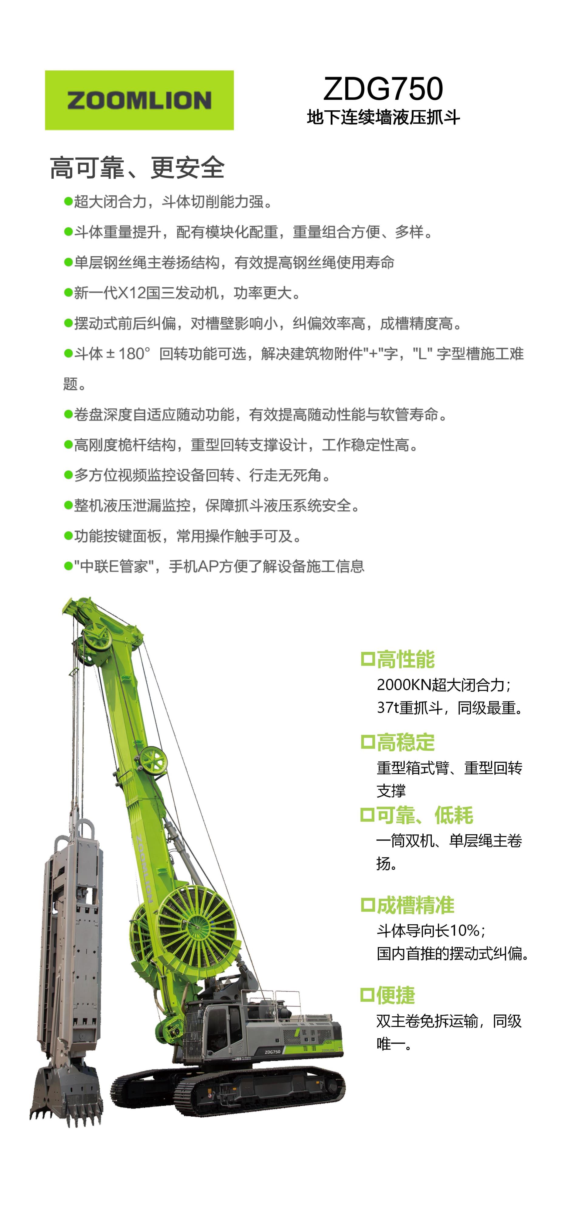 世界杯投注-世界杯足球投注平台  世界杯投注平台支持全程赛事竞猜，数据同步、赔率实时更新，是球迷畅玩世界杯足球投注的理想选择。