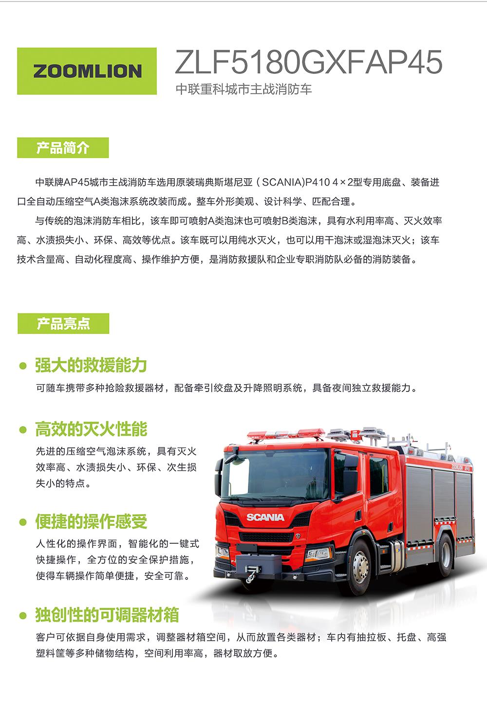 世界杯投注-世界杯足球投注平台  世界杯投注平台支持全程赛事竞猜，数据同步、赔率实时更新，是球迷畅玩世界杯足球投注的理想选择。