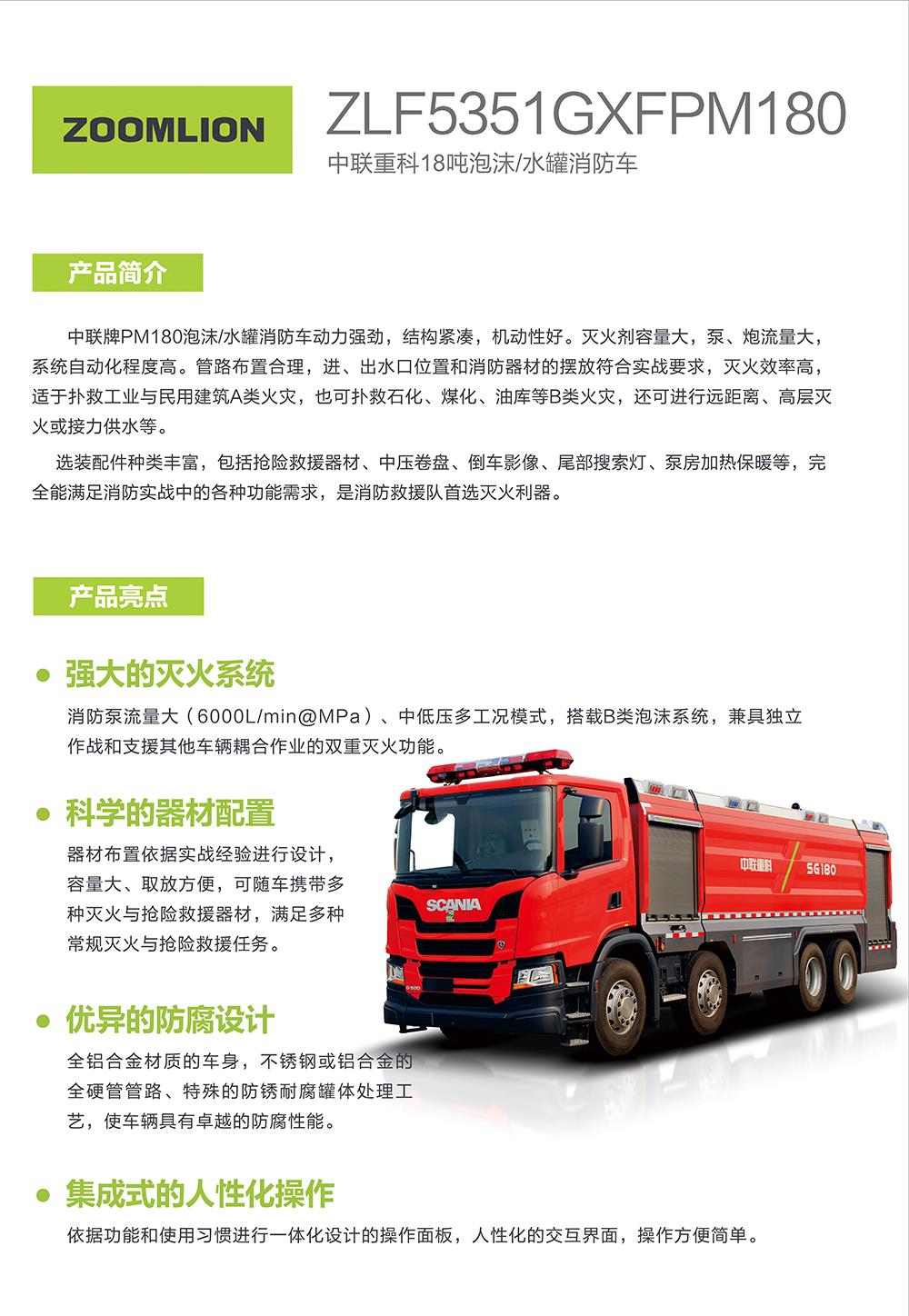 世界杯投注-世界杯足球投注平台 世界杯投注平台支持全程赛事竞猜,数据同步、赔率实时更新,是球迷畅玩世界杯足球投注的理想选择。