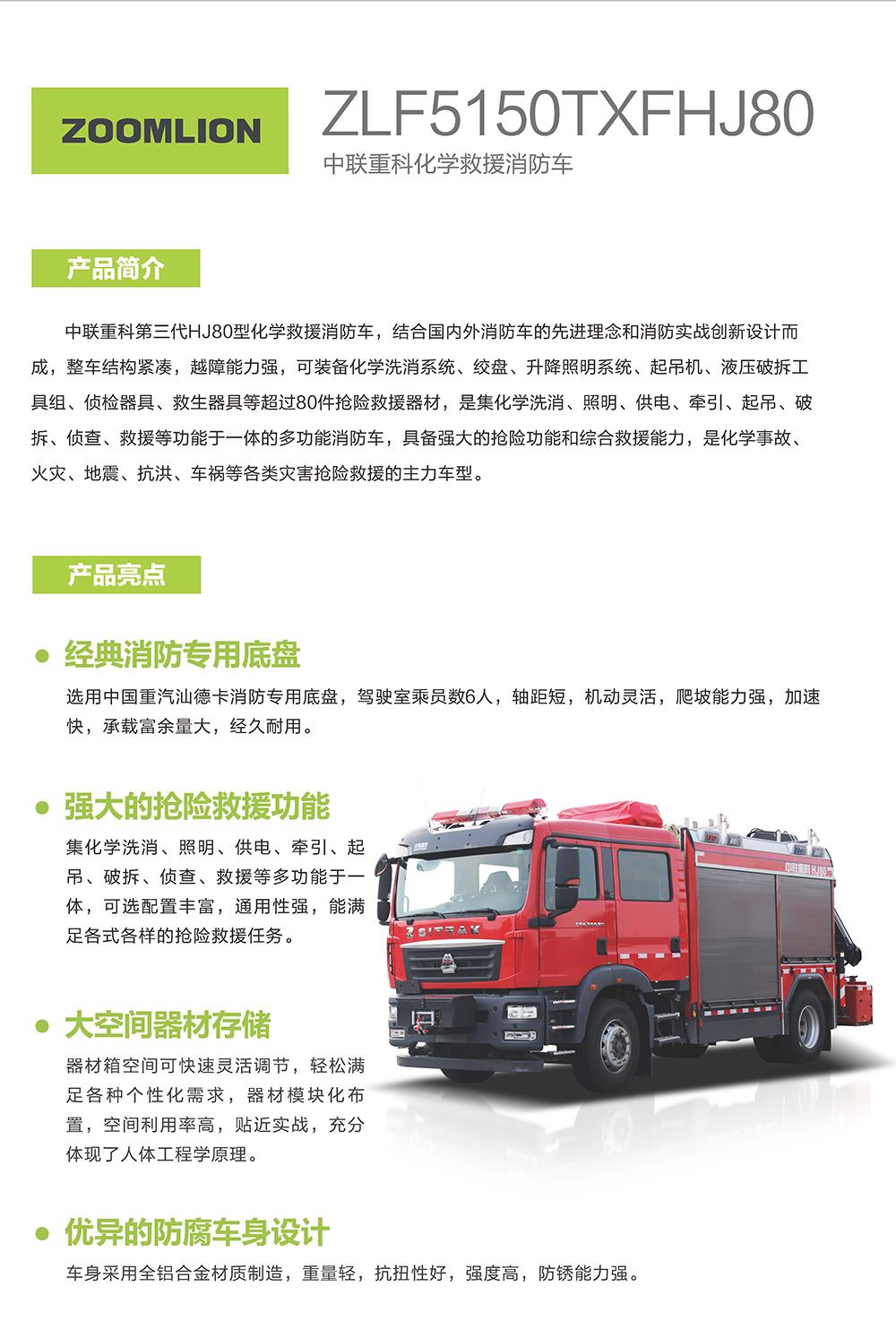 世界杯投注-世界杯足球投注平台  世界杯投注平台支持全程赛事竞猜，数据同步、赔率实时更新，是球迷畅玩世界杯足球投注的理想选择。