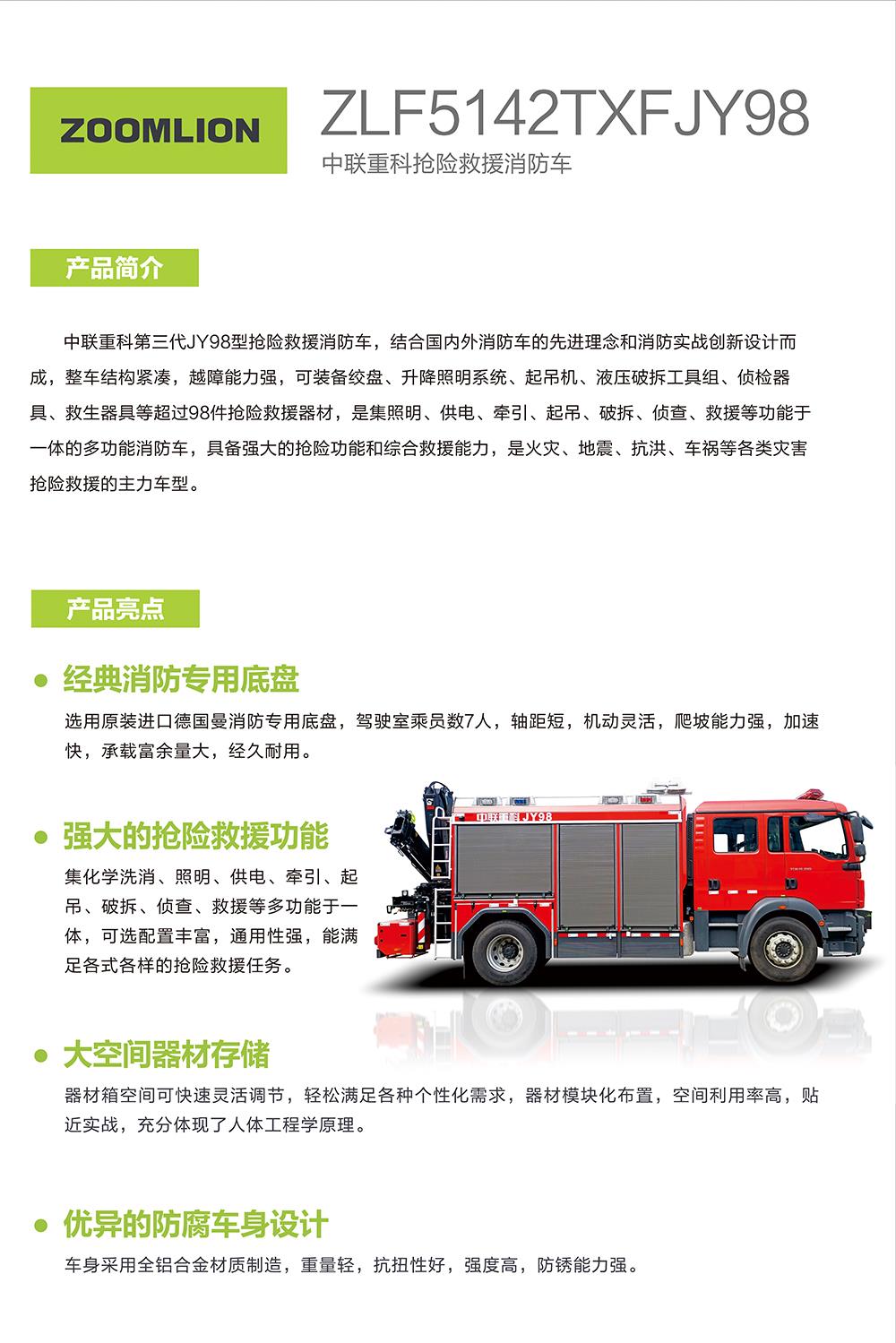 世界杯投注-世界杯足球投注平台  世界杯投注平台支持全程赛事竞猜，数据同步、赔率实时更新，是球迷畅玩世界杯足球投注的理想选择。