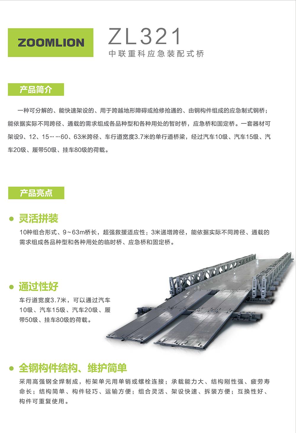 世界杯投注-世界杯足球投注平台  世界杯投注平台支持全程赛事竞猜，数据同步、赔率实时更新，是球迷畅玩世界杯足球投注的理想选择。