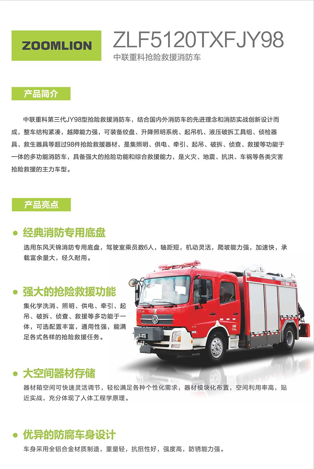 世界杯投注-世界杯足球投注平台  世界杯投注平台支持全程赛事竞猜，数据同步、赔率实时更新，是球迷畅玩世界杯足球投注的理想选择。