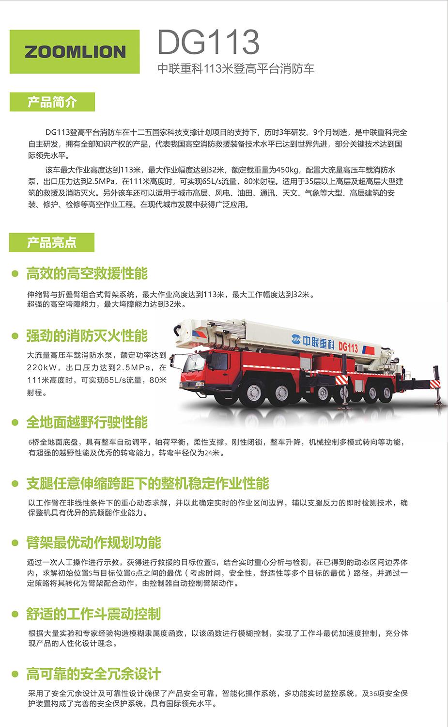 世界杯投注-世界杯足球投注平台  世界杯投注平台支持全程赛事竞猜，数据同步、赔率实时更新，是球迷畅玩世界杯足球投注的理想选择。