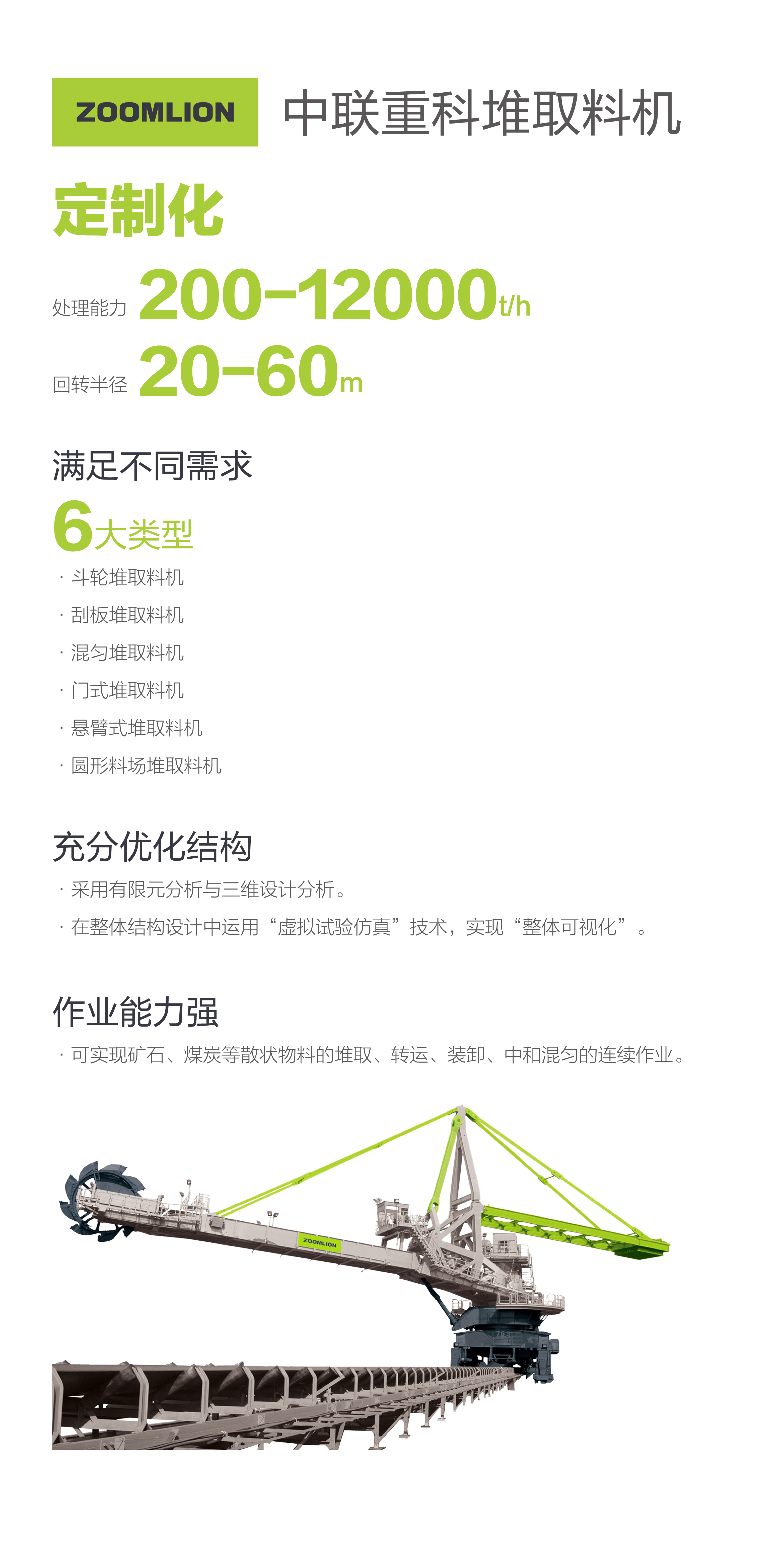世界杯投注-世界杯足球投注平台  世界杯投注平台支持全程赛事竞猜，数据同步、赔率实时更新，是球迷畅玩世界杯足球投注的理想选择。