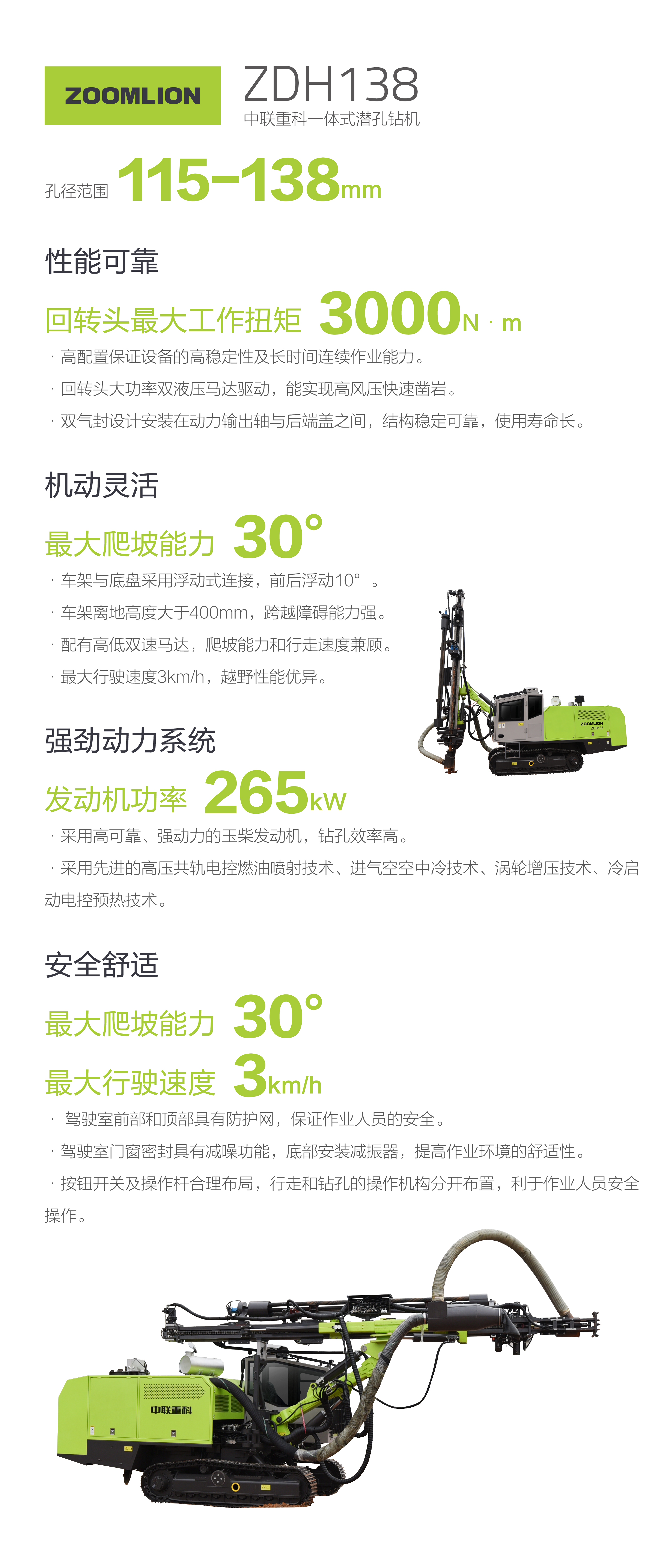 世界杯投注-世界杯足球投注平台  世界杯投注平台支持全程赛事竞猜，数据同步、赔率实时更新，是球迷畅玩世界杯足球投注的理想选择。