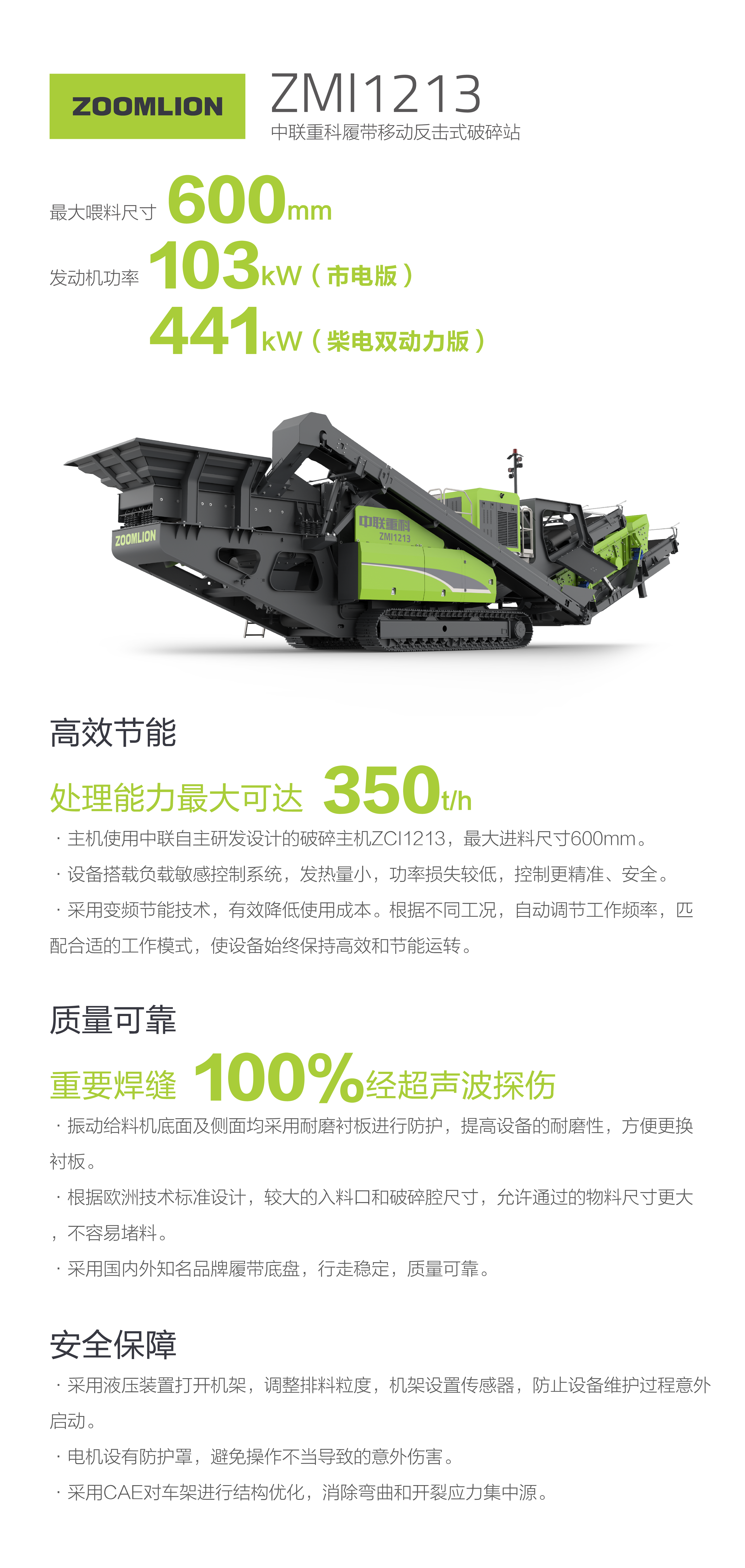 世界杯投注-世界杯足球投注平台  世界杯投注平台支持全程赛事竞猜，数据同步、赔率实时更新，是球迷畅玩世界杯足球投注的理想选择。