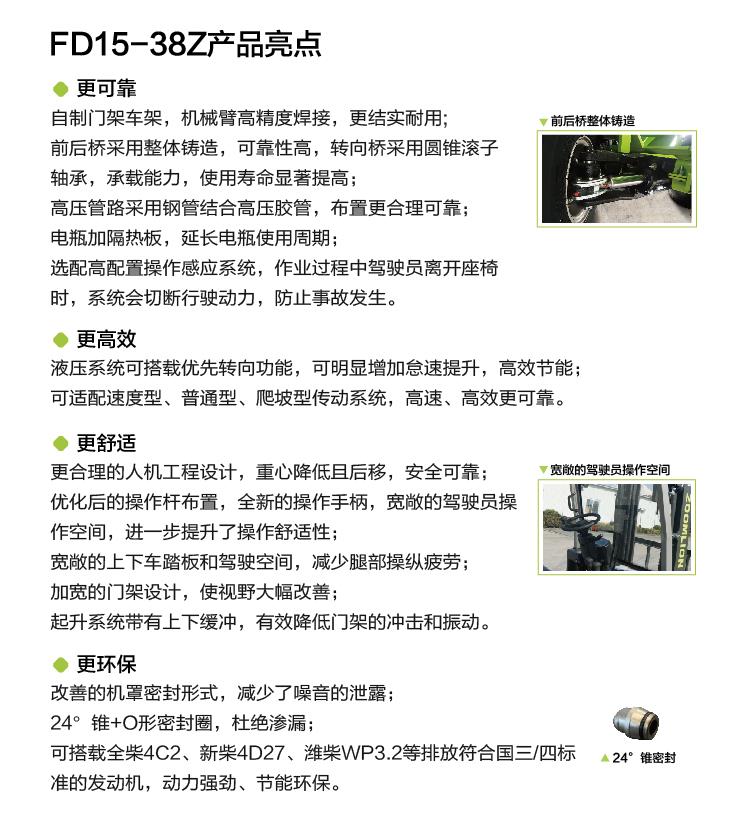 世界杯投注-世界杯足球投注平台  世界杯投注平台支持全程赛事竞猜，数据同步、赔率实时更新，是球迷畅玩世界杯足球投注的理想选择。