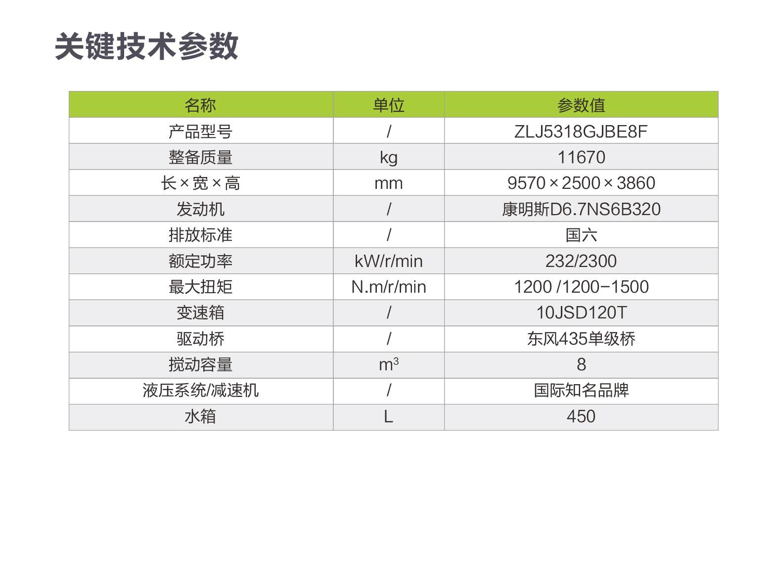 世界杯投注-世界杯足球投注平台  世界杯投注平台支持全程赛事竞猜，数据同步、赔率实时更新，是球迷畅玩世界杯足球投注的理想选择。