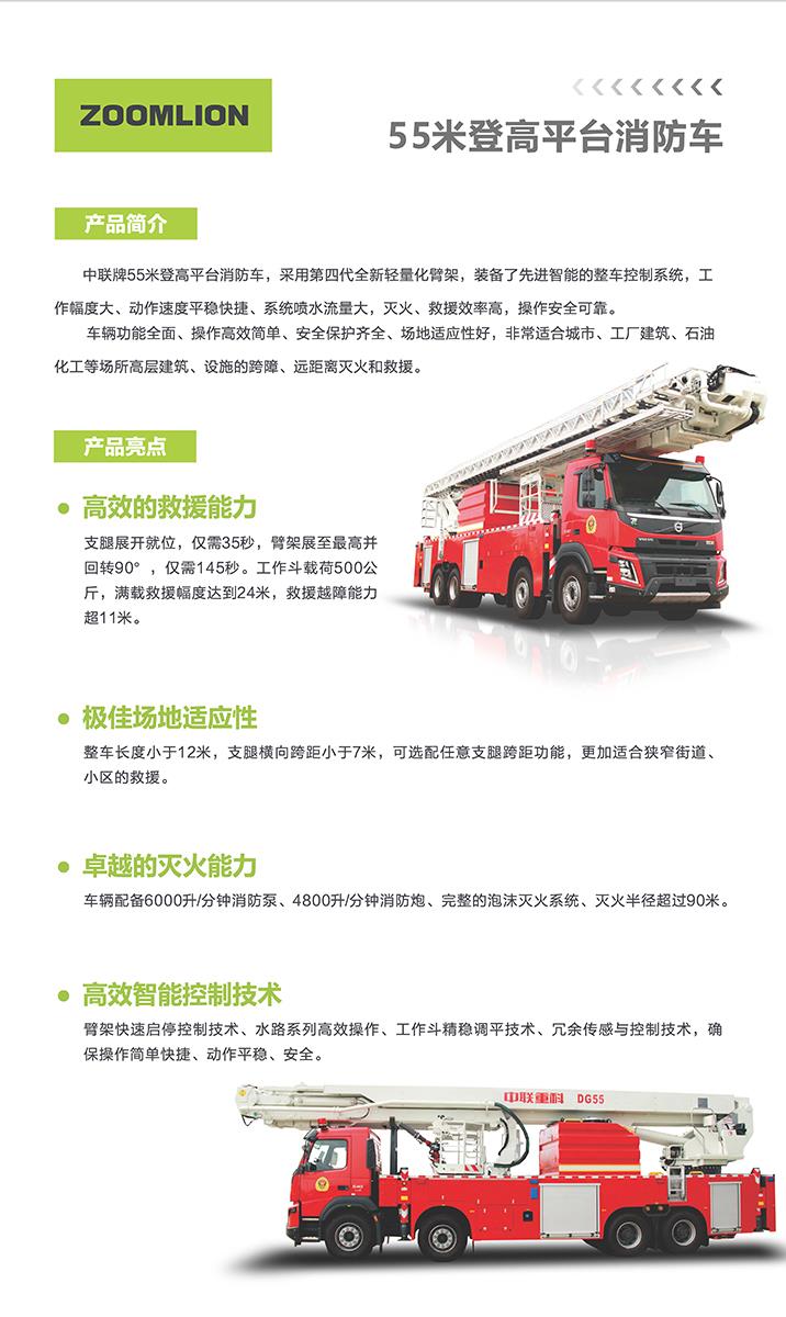 世界杯投注-世界杯足球投注平台  世界杯投注平台支持全程赛事竞猜，数据同步、赔率实时更新，是球迷畅玩世界杯足球投注的理想选择。