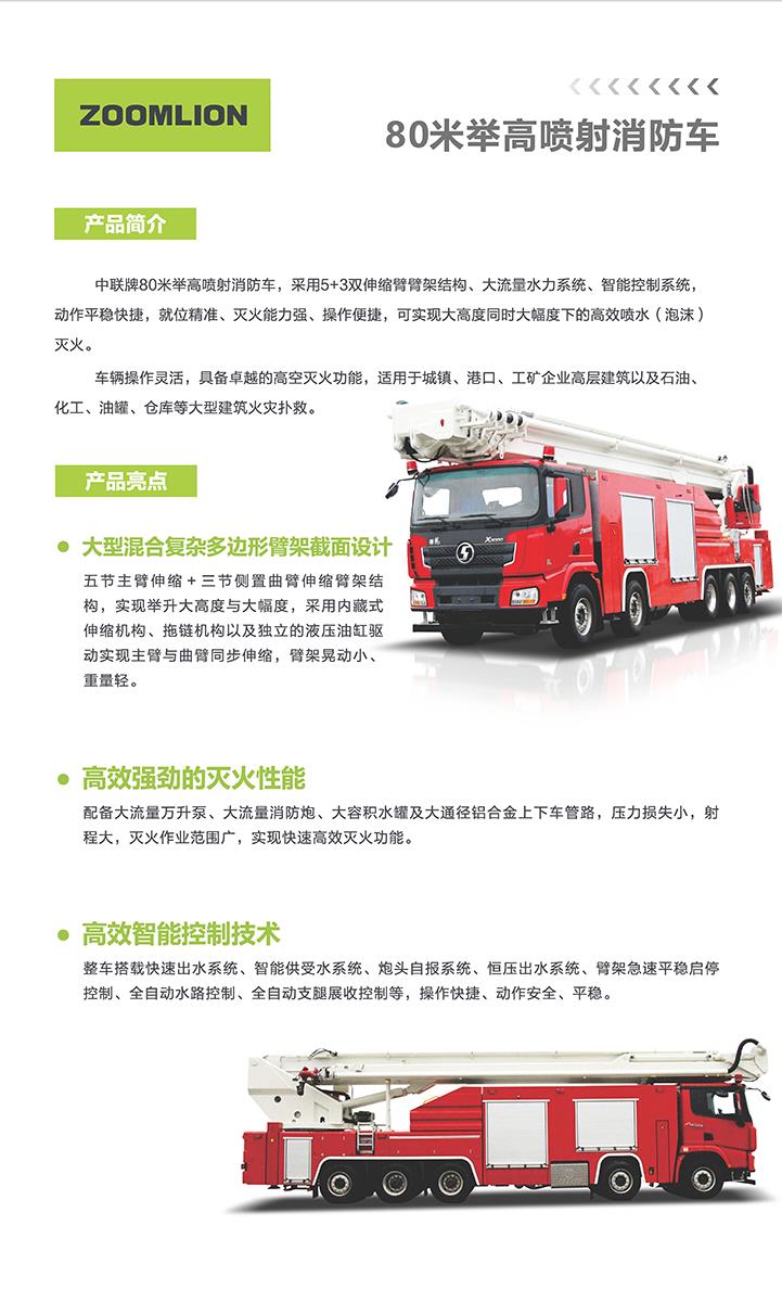 世界杯投注-世界杯足球投注平台  世界杯投注平台支持全程赛事竞猜，数据同步、赔率实时更新，是球迷畅玩世界杯足球投注的理想选择。