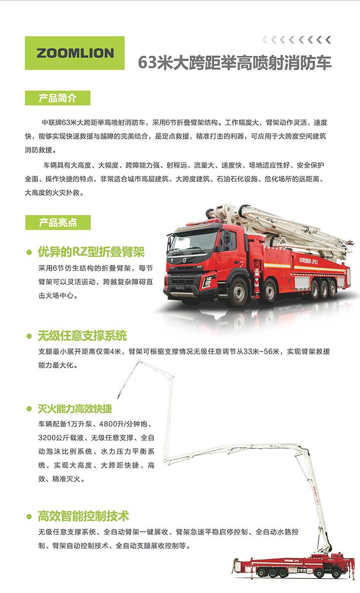 世界杯投注-世界杯足球投注平台  世界杯投注平台支持全程赛事竞猜，数据同步、赔率实时更新，是球迷畅玩世界杯足球投注的理想选择。