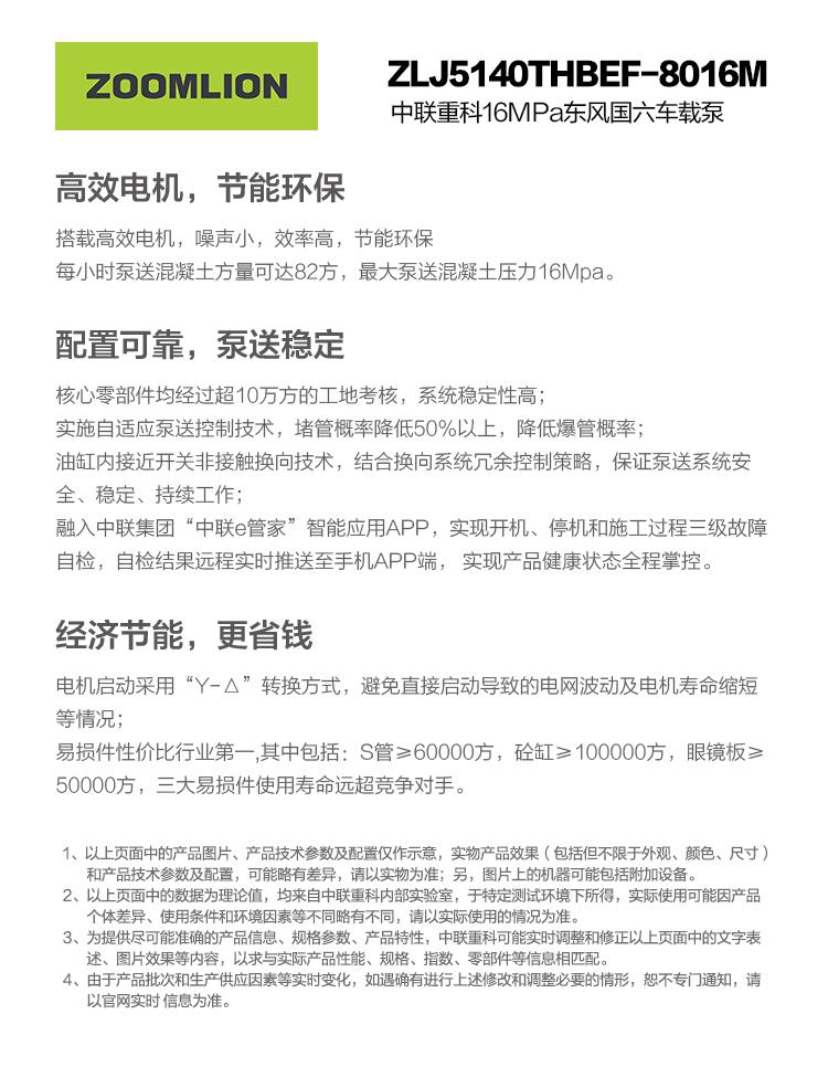 世界杯投注-世界杯足球投注平台  世界杯投注平台支持全程赛事竞猜，数据同步、赔率实时更新，是球迷畅玩世界杯足球投注的理想选择。