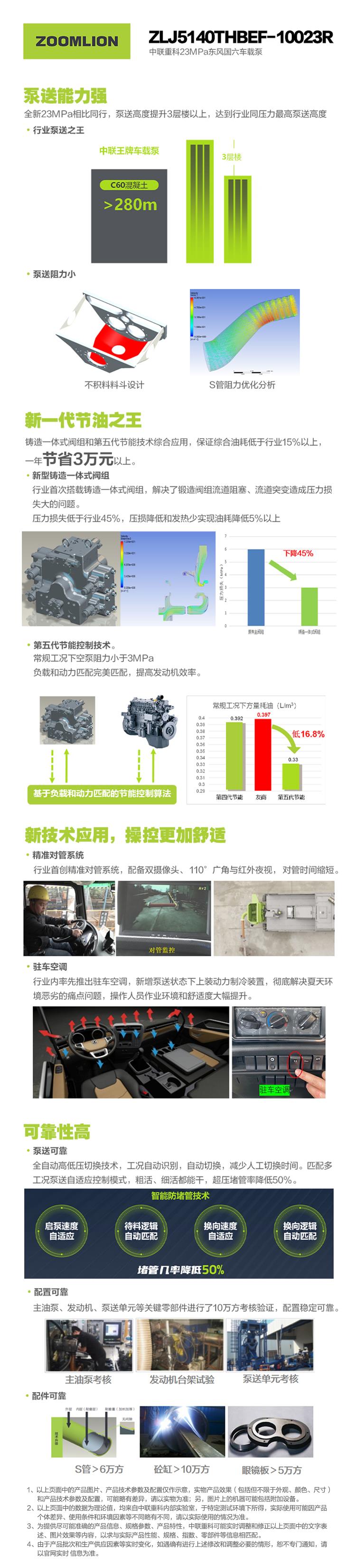 世界杯投注-世界杯足球投注平台  世界杯投注平台支持全程赛事竞猜，数据同步、赔率实时更新，是球迷畅玩世界杯足球投注的理想选择。