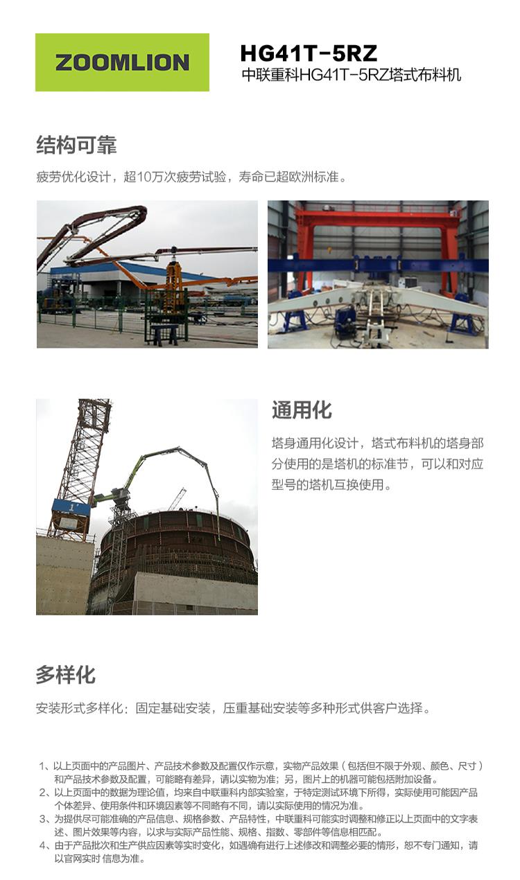 世界杯投注-世界杯足球投注平台  世界杯投注平台支持全程赛事竞猜，数据同步、赔率实时更新，是球迷畅玩世界杯足球投注的理想选择。