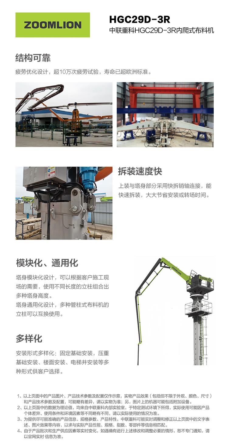 世界杯投注-世界杯足球投注平台  世界杯投注平台支持全程赛事竞猜，数据同步、赔率实时更新，是球迷畅玩世界杯足球投注的理想选择。