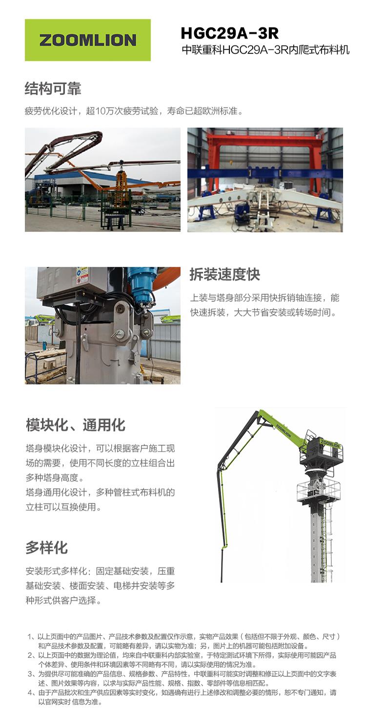 世界杯投注-世界杯足球投注平台  世界杯投注平台支持全程赛事竞猜，数据同步、赔率实时更新，是球迷畅玩世界杯足球投注的理想选择。