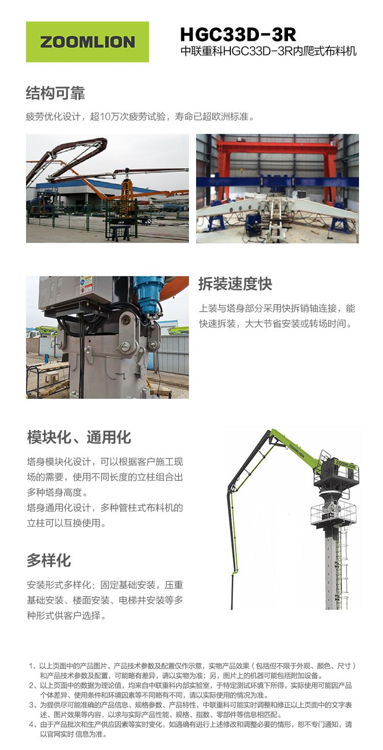 世界杯投注-世界杯足球投注平台  世界杯投注平台支持全程赛事竞猜，数据同步、赔率实时更新，是球迷畅玩世界杯足球投注的理想选择。