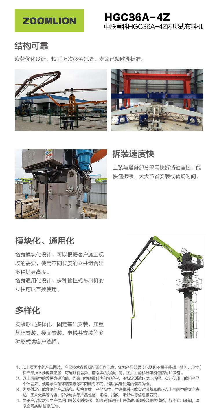 世界杯投注-世界杯足球投注平台  世界杯投注平台支持全程赛事竞猜，数据同步、赔率实时更新，是球迷畅玩世界杯足球投注的理想选择。