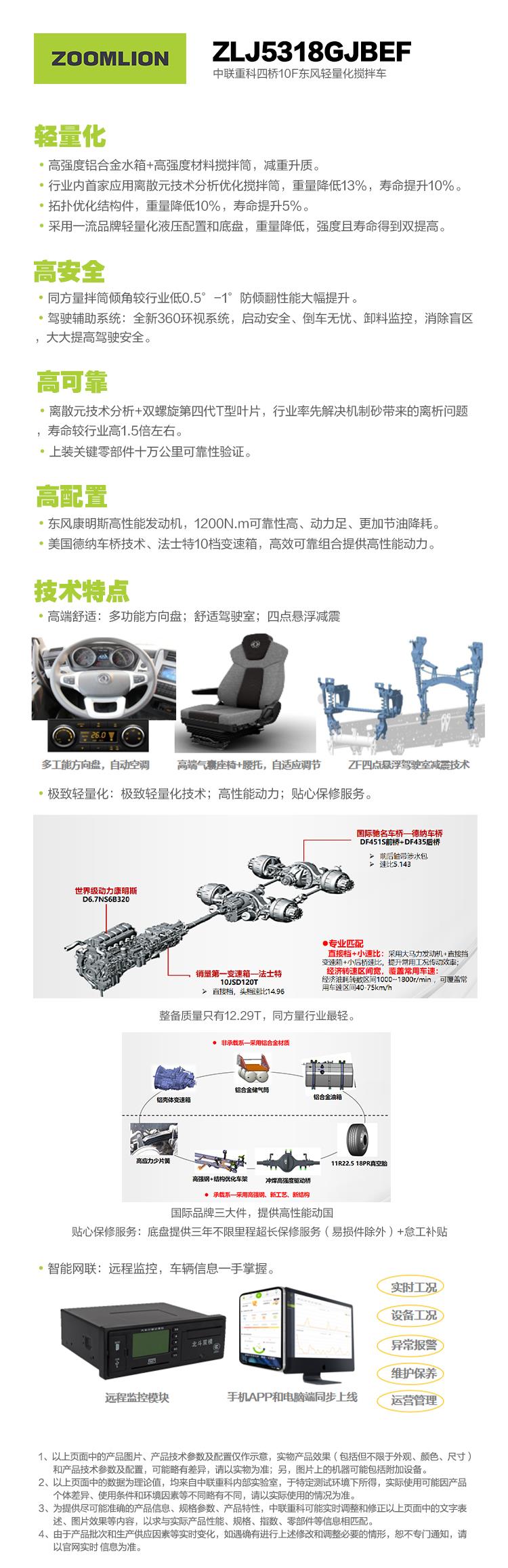 世界杯投注-世界杯足球投注平台  世界杯投注平台支持全程赛事竞猜，数据同步、赔率实时更新，是球迷畅玩世界杯足球投注的理想选择。