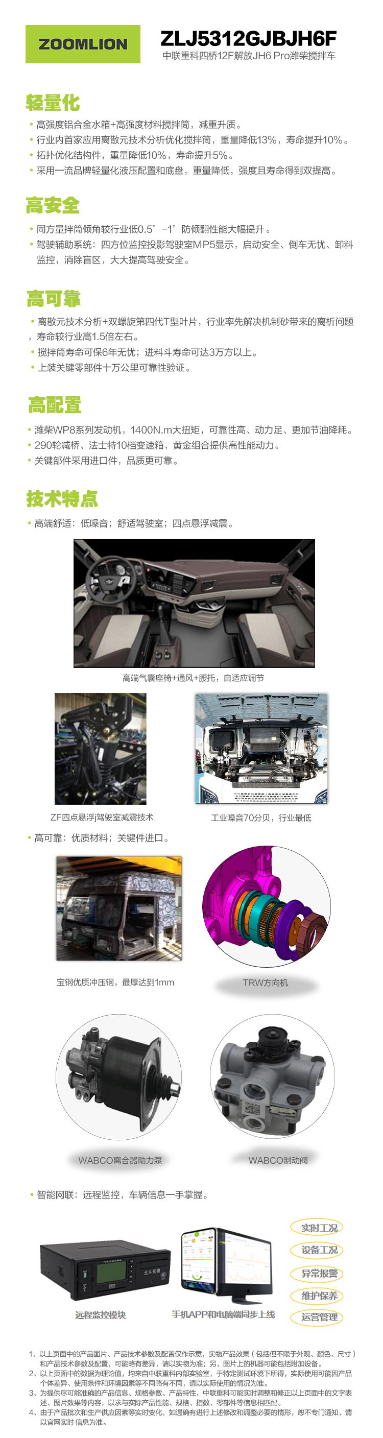 世界杯投注-世界杯足球投注平台  世界杯投注平台支持全程赛事竞猜，数据同步、赔率实时更新，是球迷畅玩世界杯足球投注的理想选择。