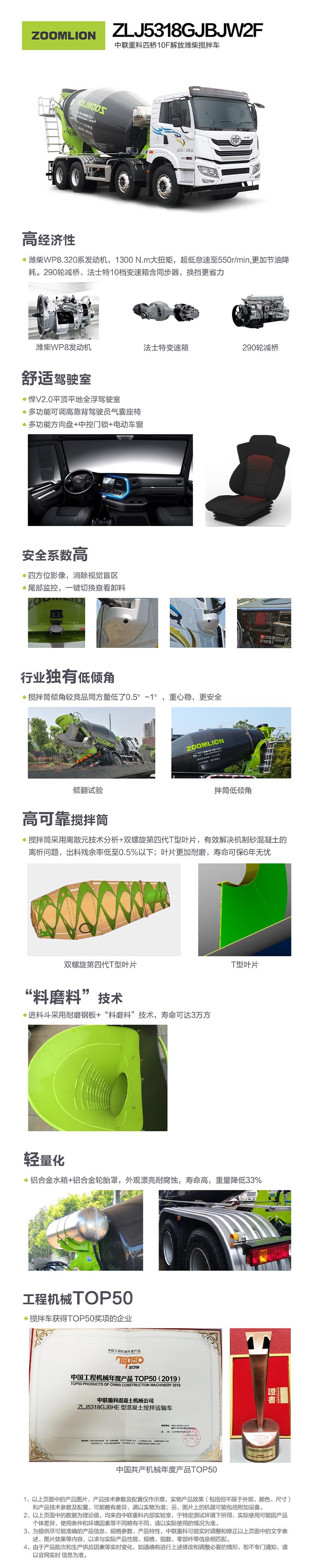 世界杯投注-世界杯足球投注平台  世界杯投注平台支持全程赛事竞猜，数据同步、赔率实时更新，是球迷畅玩世界杯足球投注的理想选择。