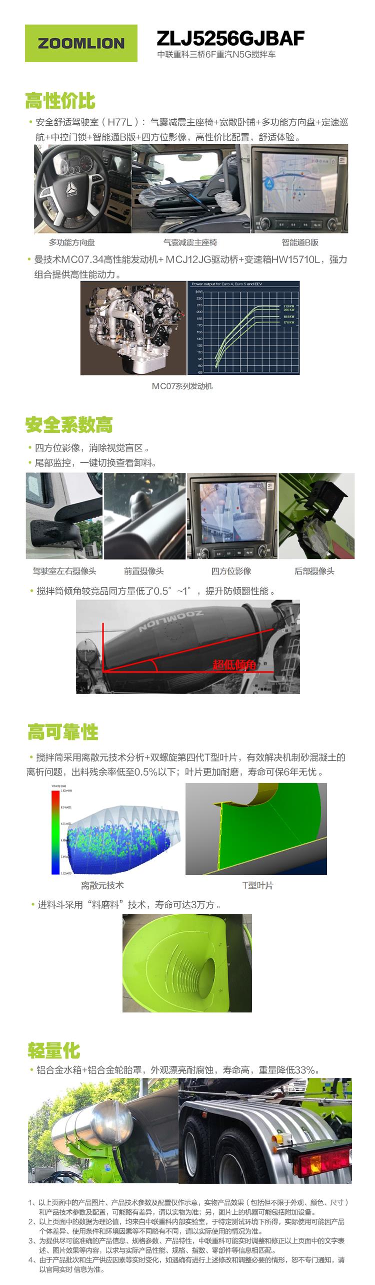 世界杯投注-世界杯足球投注平台  世界杯投注平台支持全程赛事竞猜，数据同步、赔率实时更新，是球迷畅玩世界杯足球投注的理想选择。