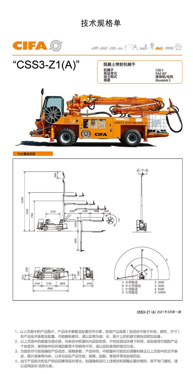世界杯投注-世界杯足球投注平台  世界杯投注平台支持全程赛事竞猜，数据同步、赔率实时更新，是球迷畅玩世界杯足球投注的理想选择。