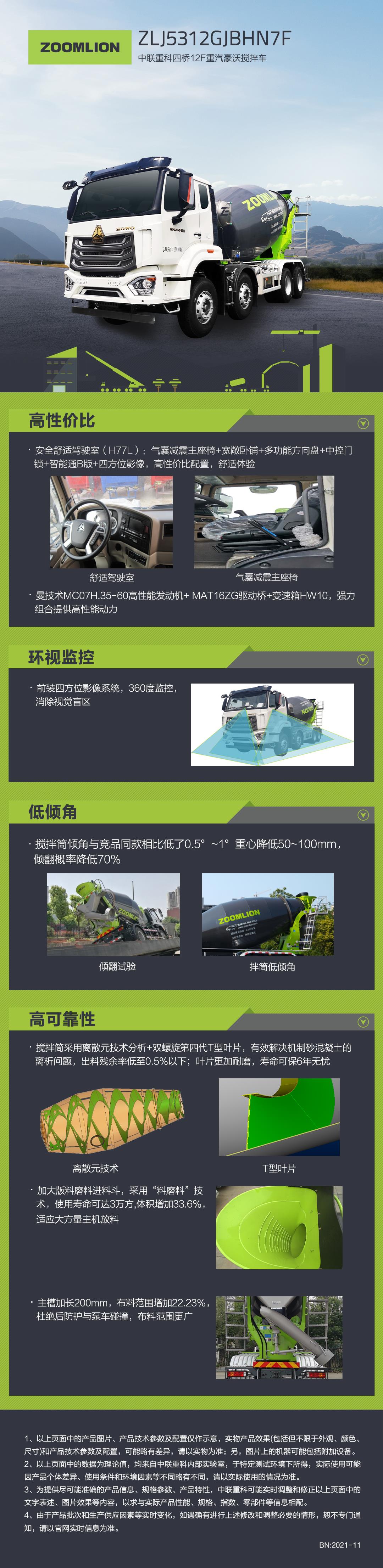 世界杯投注-世界杯足球投注平台  世界杯投注平台支持全程赛事竞猜，数据同步、赔率实时更新，是球迷畅玩世界杯足球投注的理想选择。