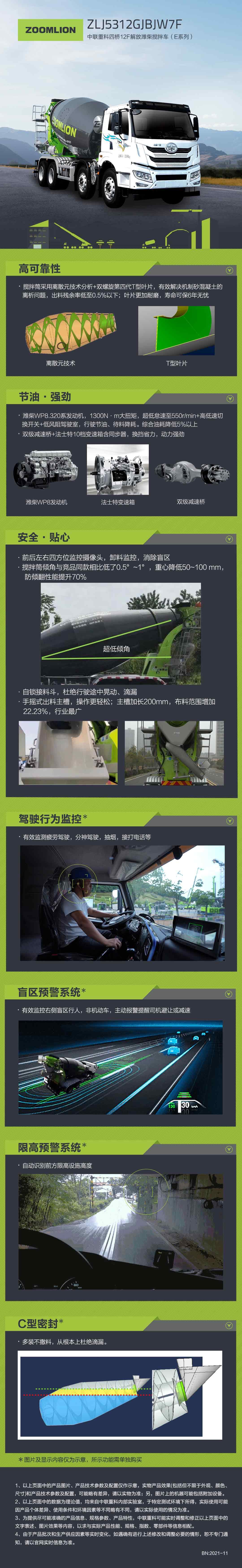 世界杯投注-世界杯足球投注平台  世界杯投注平台支持全程赛事竞猜，数据同步、赔率实时更新，是球迷畅玩世界杯足球投注的理想选择。