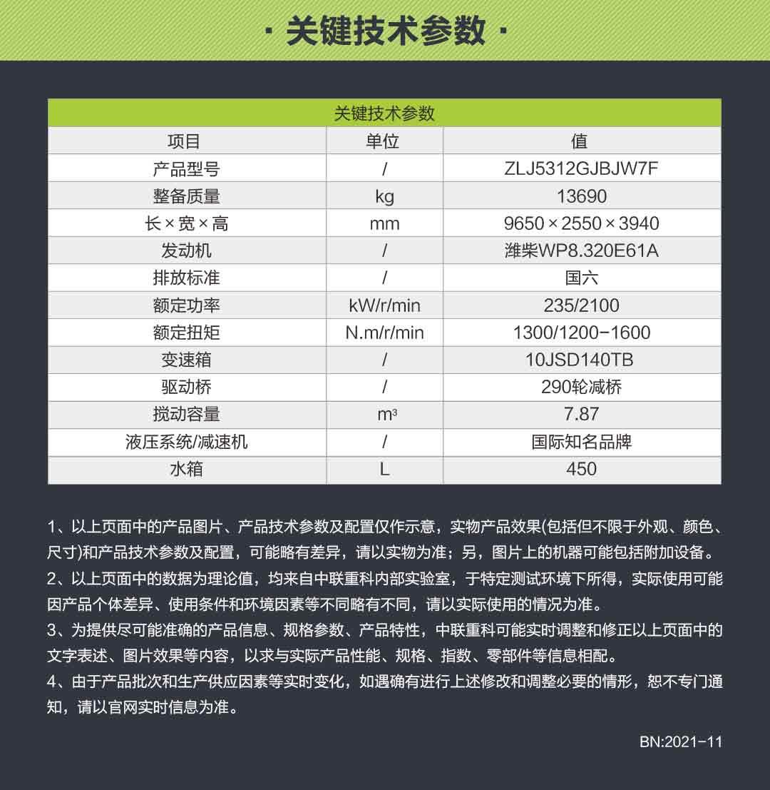 世界杯投注-世界杯足球投注平台  世界杯投注平台支持全程赛事竞猜，数据同步、赔率实时更新，是球迷畅玩世界杯足球投注的理想选择。