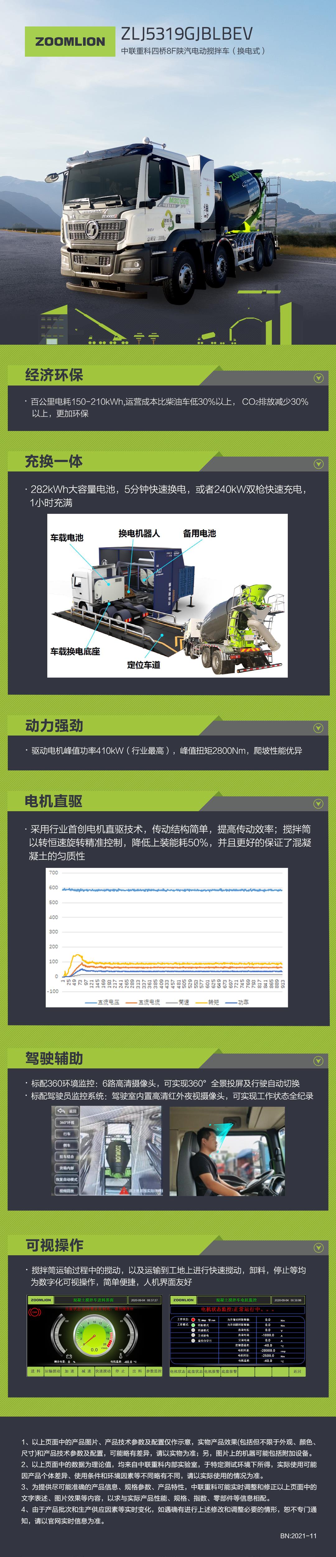 世界杯投注-世界杯足球投注平台  世界杯投注平台支持全程赛事竞猜，数据同步、赔率实时更新，是球迷畅玩世界杯足球投注的理想选择。