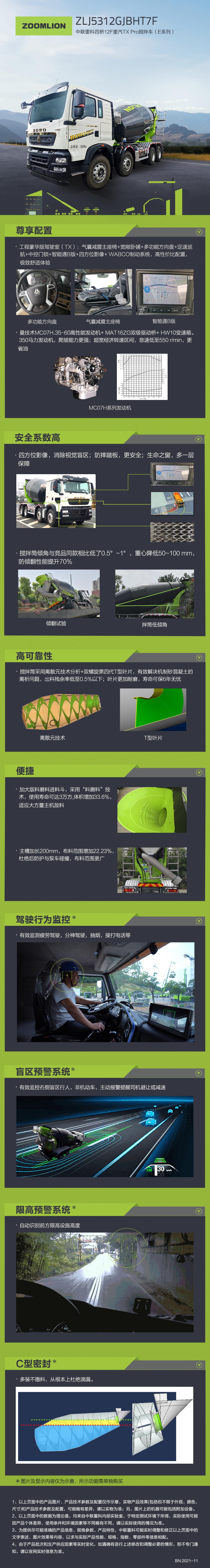 世界杯投注-世界杯足球投注平台  世界杯投注平台支持全程赛事竞猜，数据同步、赔率实时更新，是球迷畅玩世界杯足球投注的理想选择。