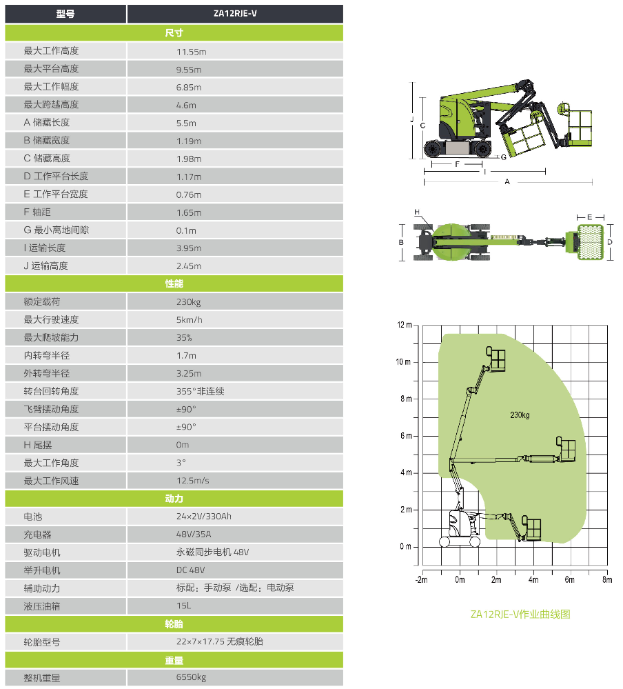 世界杯投注-世界杯足球投注平台 世界杯投注平台支持全程赛事竞猜,数据同步、赔率实时更新,是球迷畅玩世界杯足球投注的理想选择。
