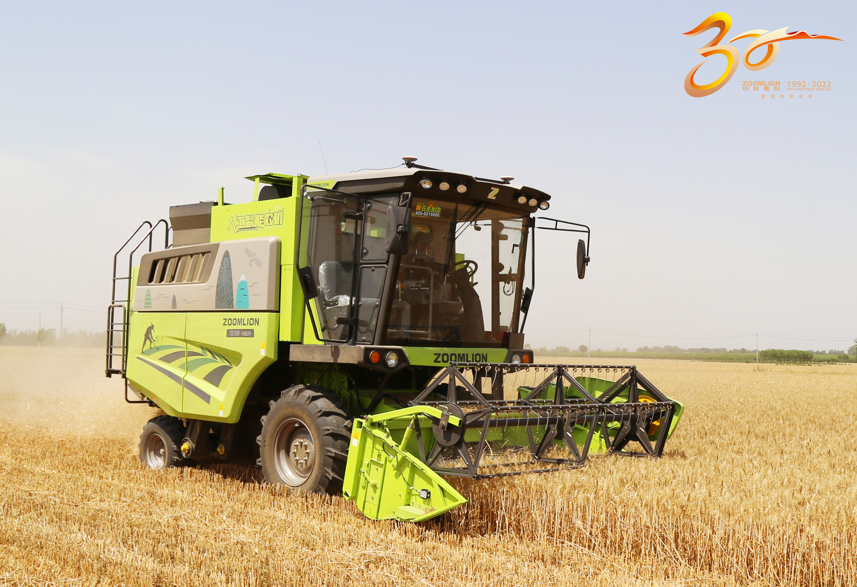 世界杯投注-世界杯足球投注平台  世界杯投注平台支持全程赛事竞猜，数据同步、赔率实时更新，是球迷畅玩世界杯足球投注的理想选择。