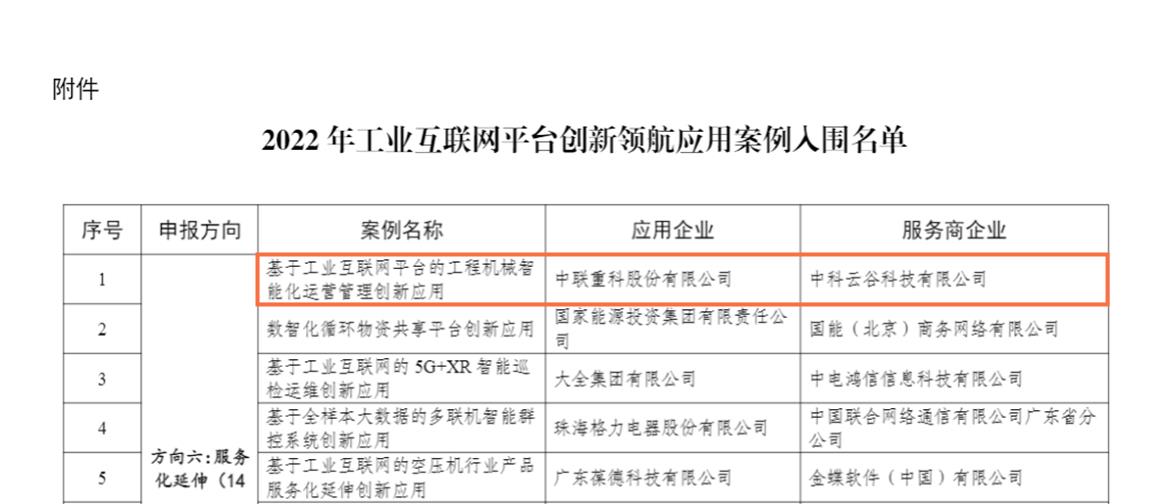 世界杯投注-世界杯足球投注平台  世界杯投注平台支持全程赛事竞猜，数据同步、赔率实时更新，是球迷畅玩世界杯足球投注的理想选择。