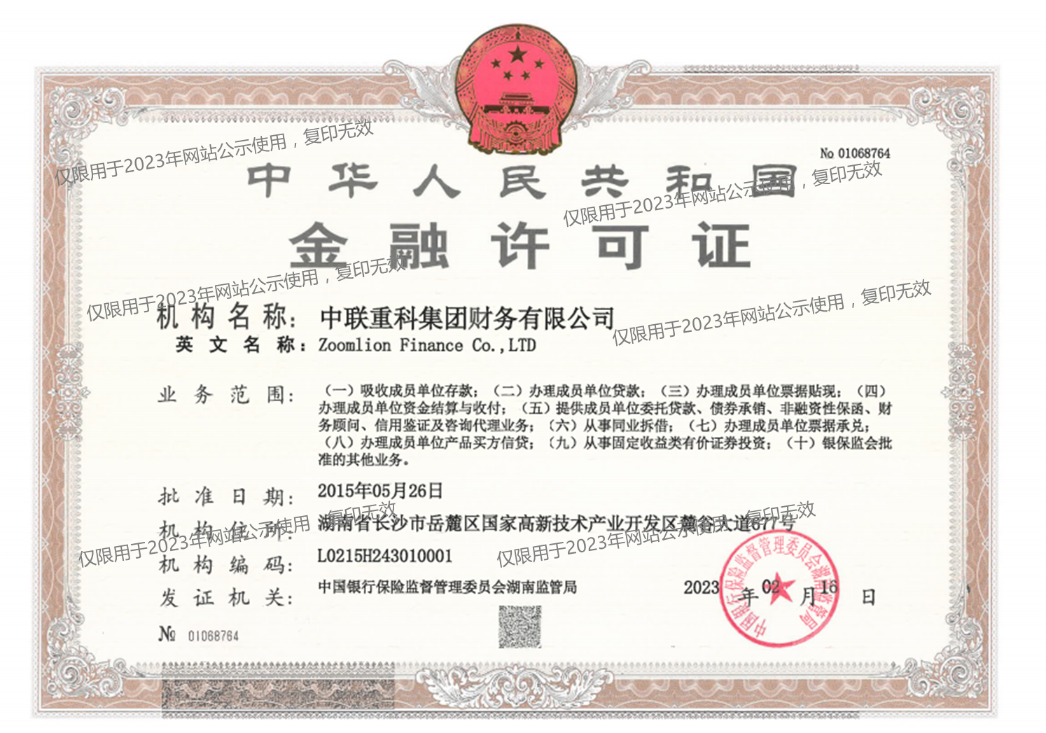 世界杯投注-世界杯足球投注平台  世界杯投注平台支持全程赛事竞猜，数据同步、赔率实时更新，是球迷畅玩世界杯足球投注的理想选择。