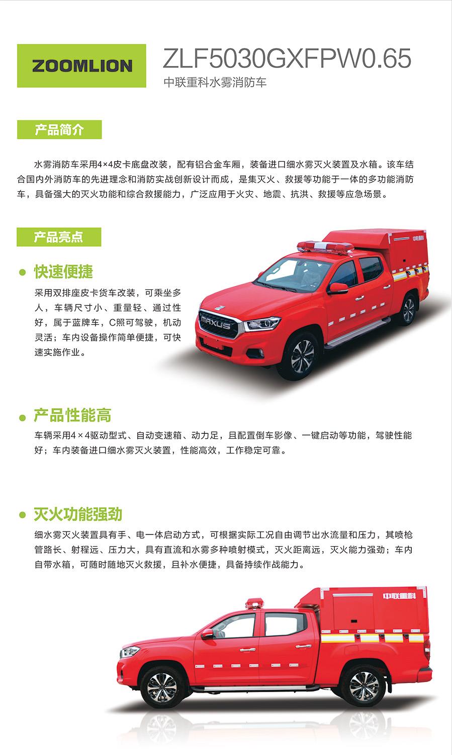 世界杯投注-世界杯足球投注平台  世界杯投注平台支持全程赛事竞猜，数据同步、赔率实时更新，是球迷畅玩世界杯足球投注的理想选择。