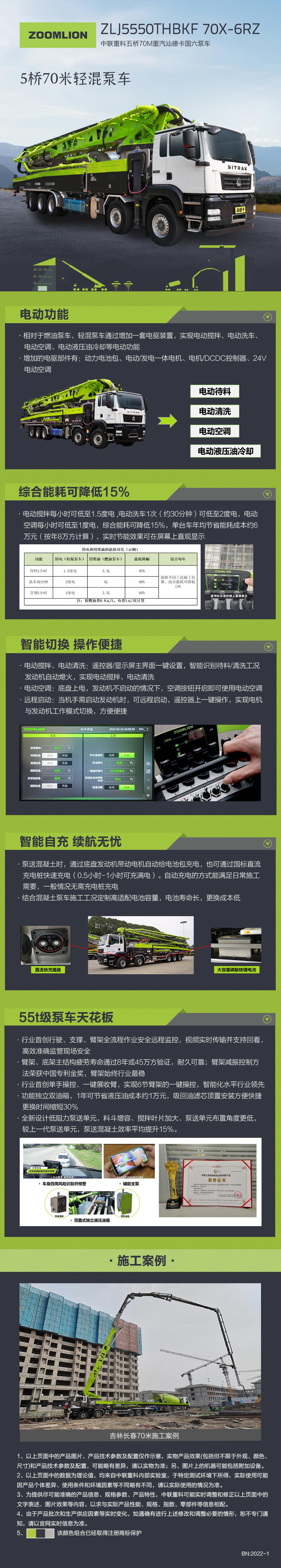 世界杯投注-世界杯足球投注平台  世界杯投注平台支持全程赛事竞猜，数据同步、赔率实时更新，是球迷畅玩世界杯足球投注的理想选择。