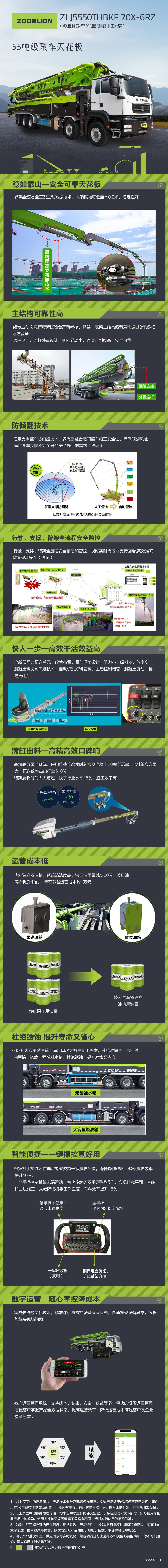 世界杯投注-世界杯足球投注平台  世界杯投注平台支持全程赛事竞猜，数据同步、赔率实时更新，是球迷畅玩世界杯足球投注的理想选择。