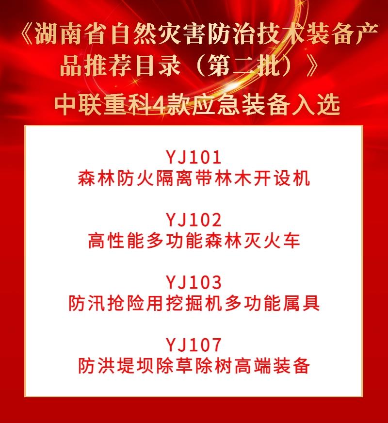 世界杯投注-世界杯足球投注平台 世界杯投注平台支持全程赛事竞猜,数据同步、赔率实时更新,是球迷畅玩世界杯足球投注的理想选择。