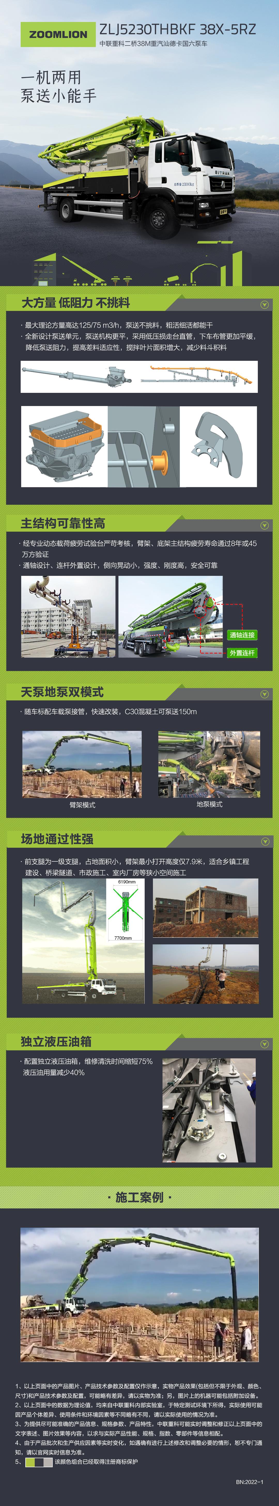 世界杯投注-世界杯足球投注平台  世界杯投注平台支持全程赛事竞猜，数据同步、赔率实时更新，是球迷畅玩世界杯足球投注的理想选择。